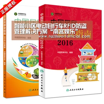 智能小区电动自行车RFID防盗管理解决方案“南宫娱乐”