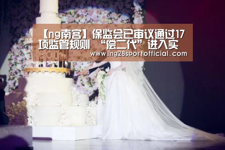ng南宫