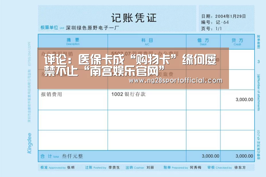 南宫娱乐官网