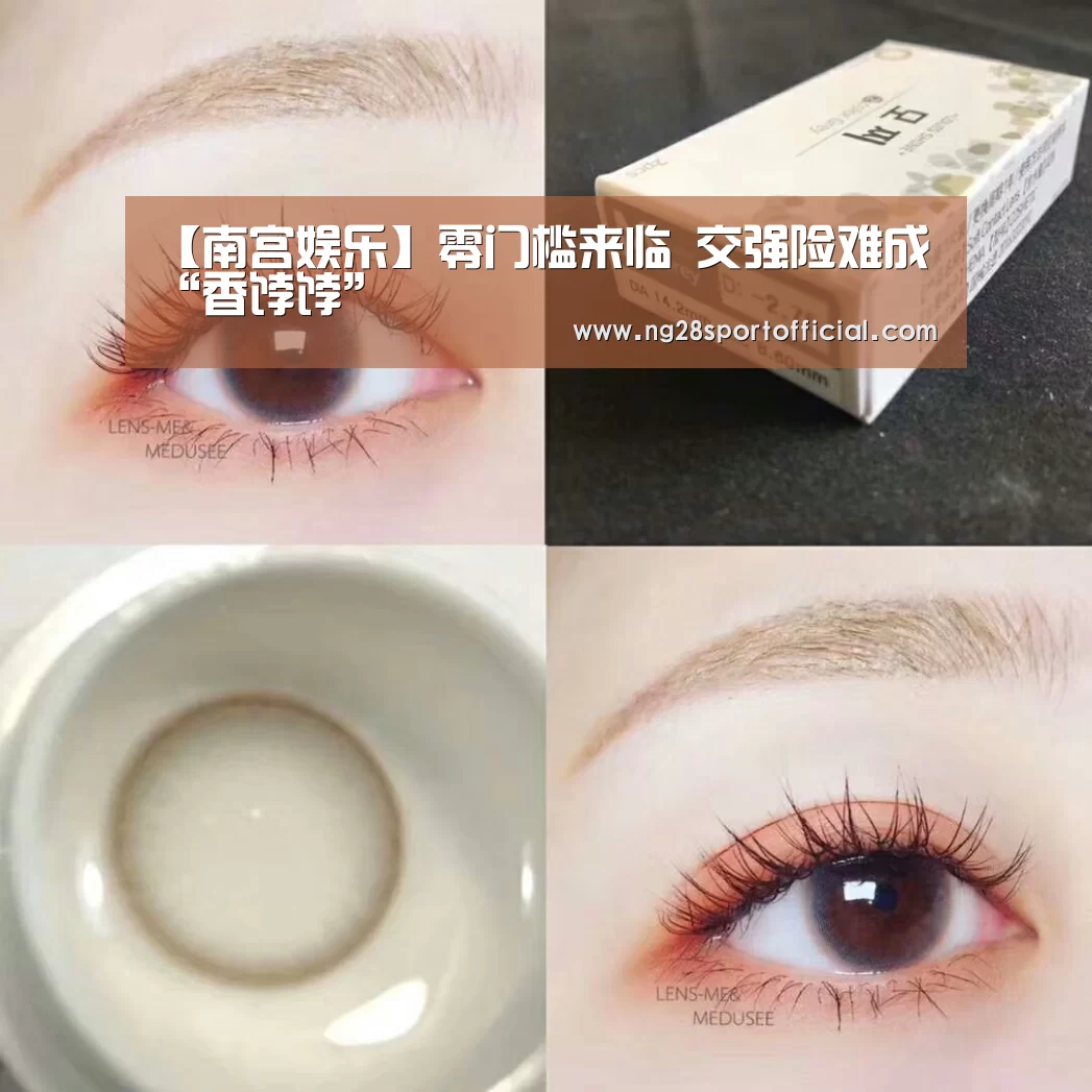 【南宫娱乐】零门槛来临 交强险难成“香饽饽”(图2) 南宫娱乐官网