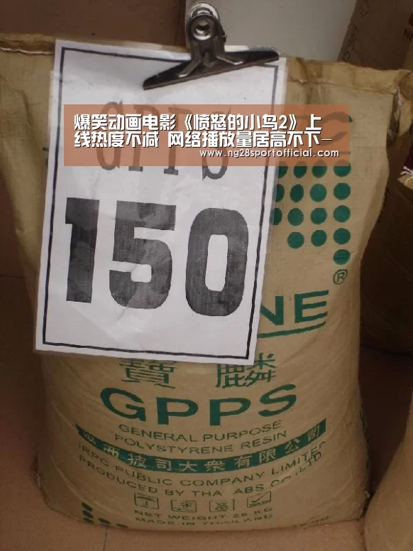 ng南宫