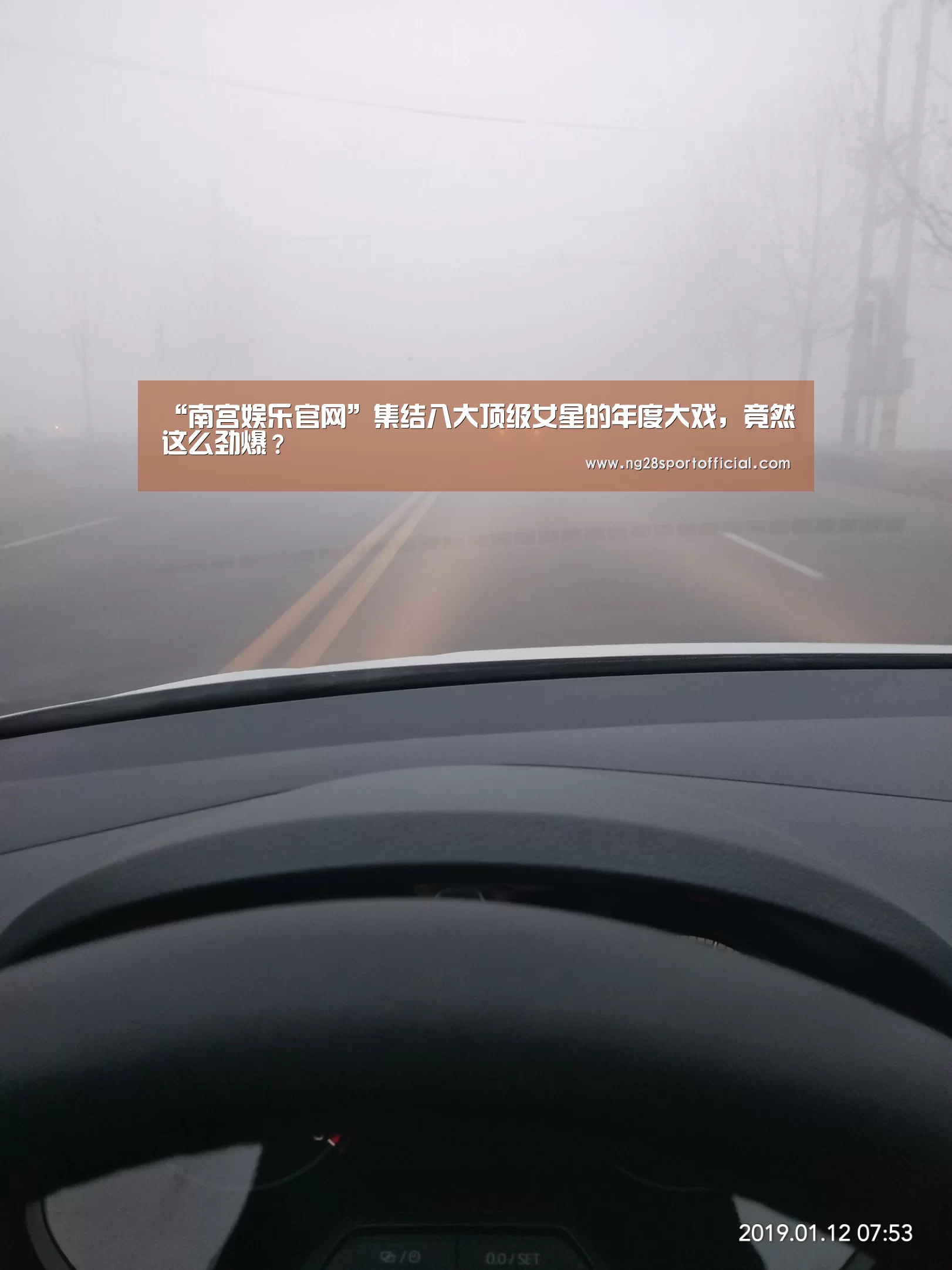 “南宫娱乐官网”集结八大顶级女星的年度大戏，竟然这么劲爆？