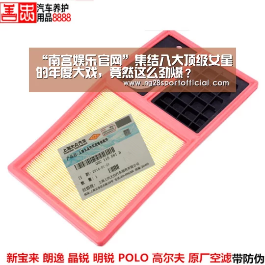 “南宫娱乐官网”集结八大顶级女星的年度大戏,竟然这么劲爆?(图3) ng南宫