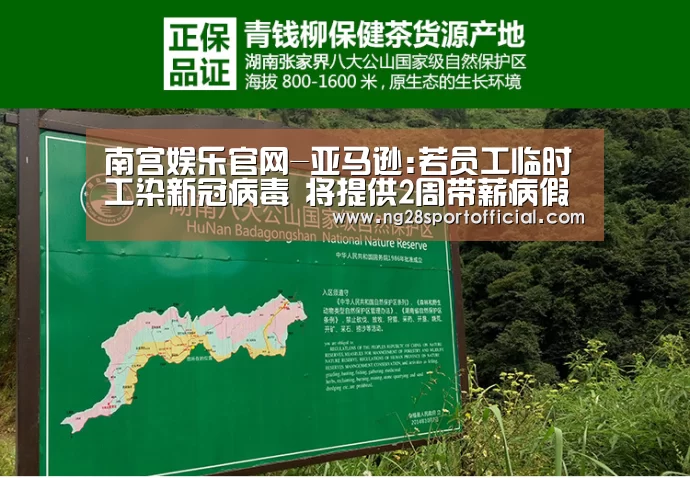 南宫娱乐官网